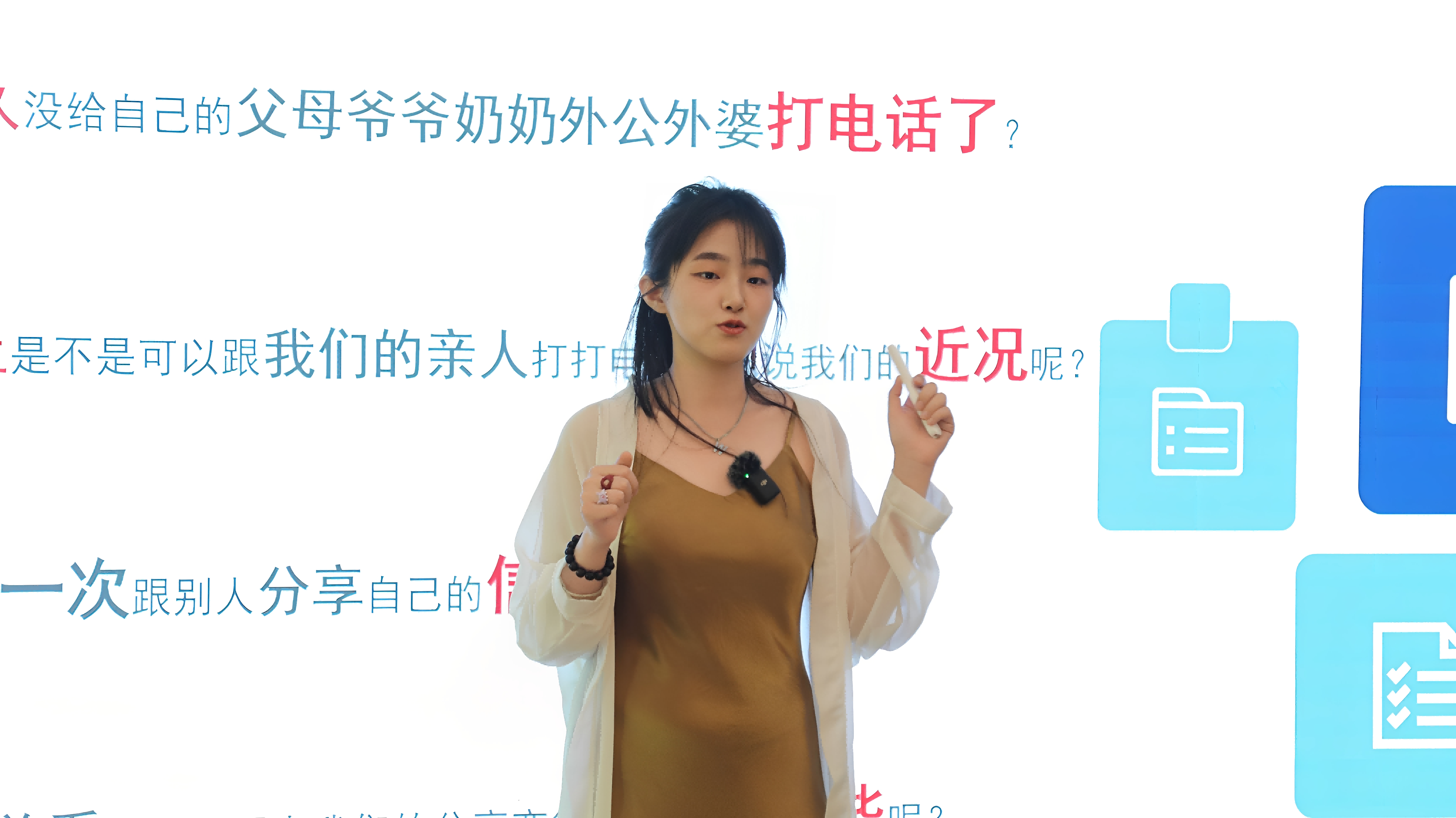 信任 信息透明度 时间