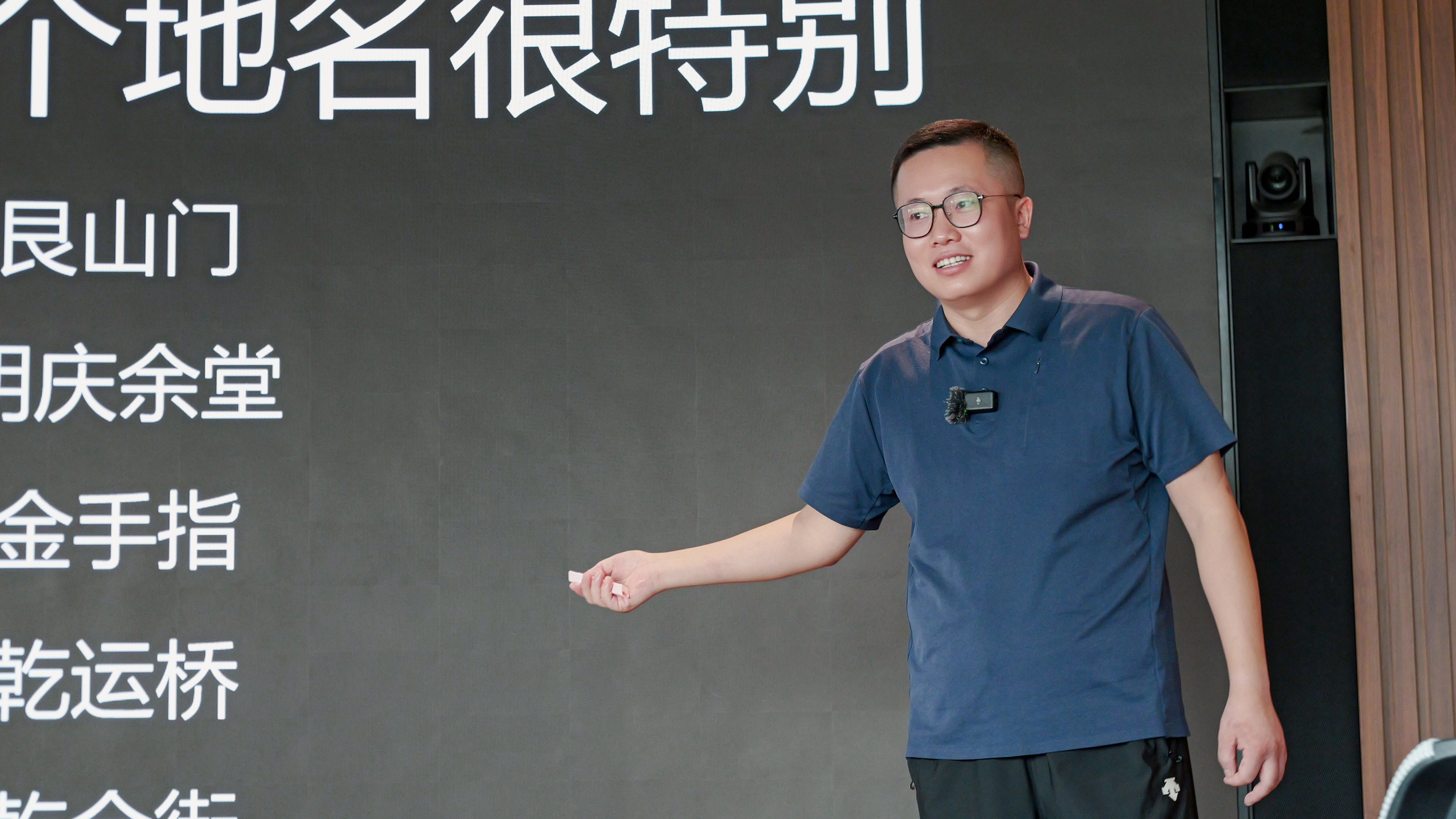 用周易提升领导力