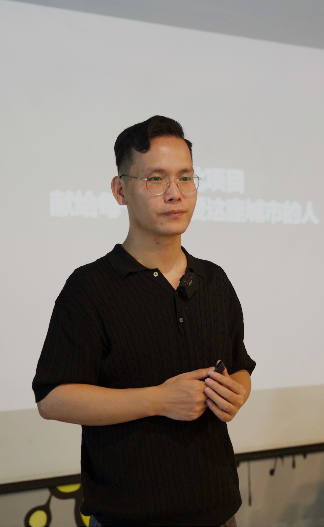 演讲人