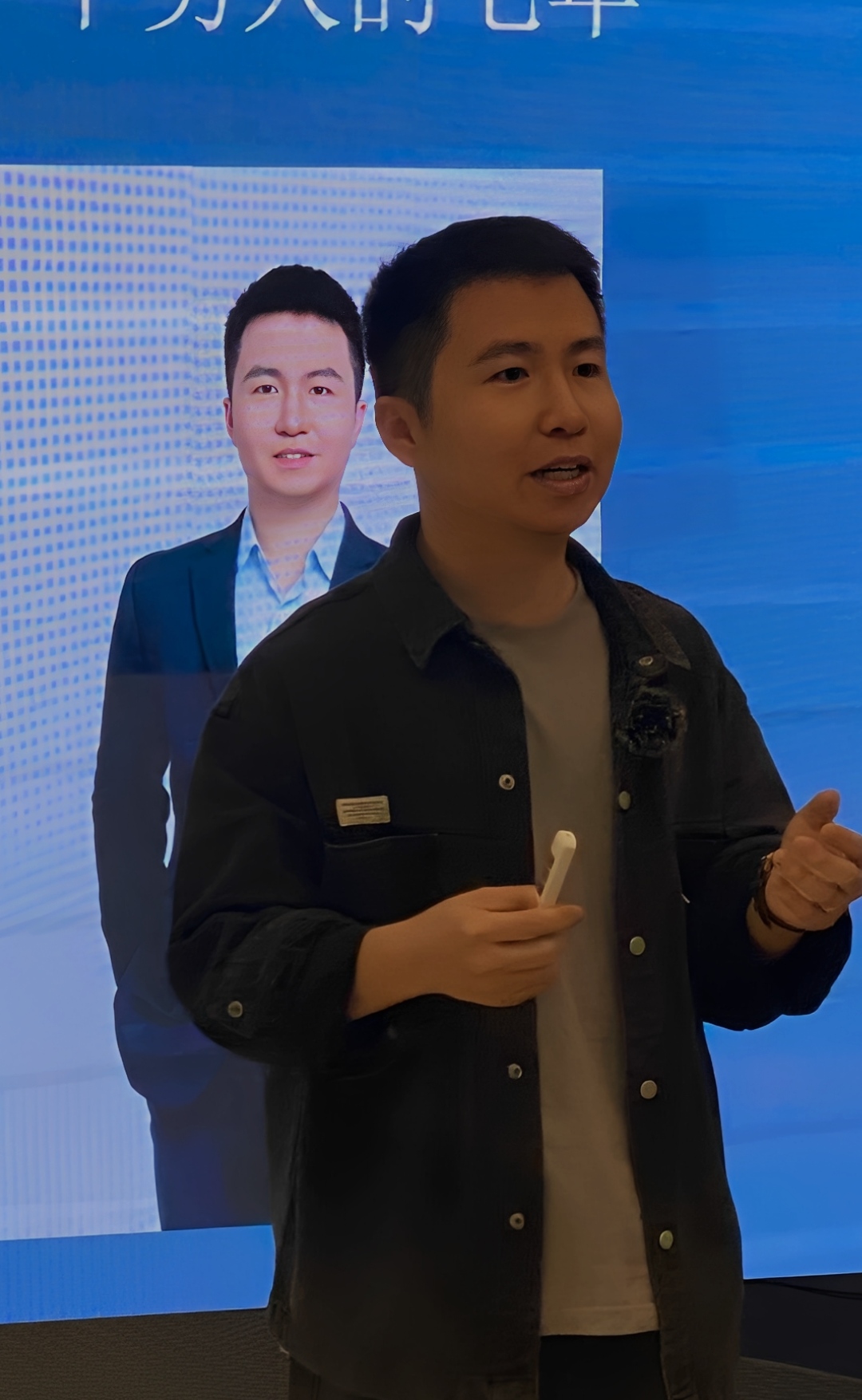 演讲人