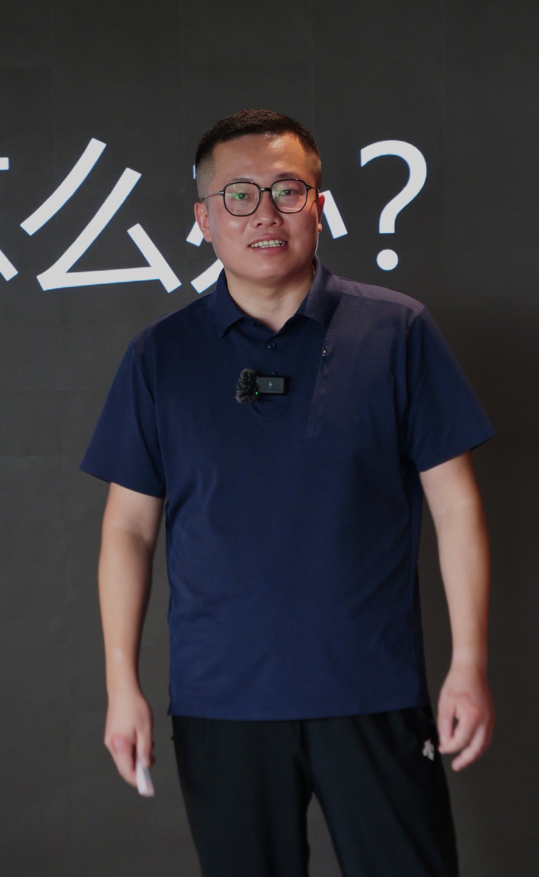 演讲人