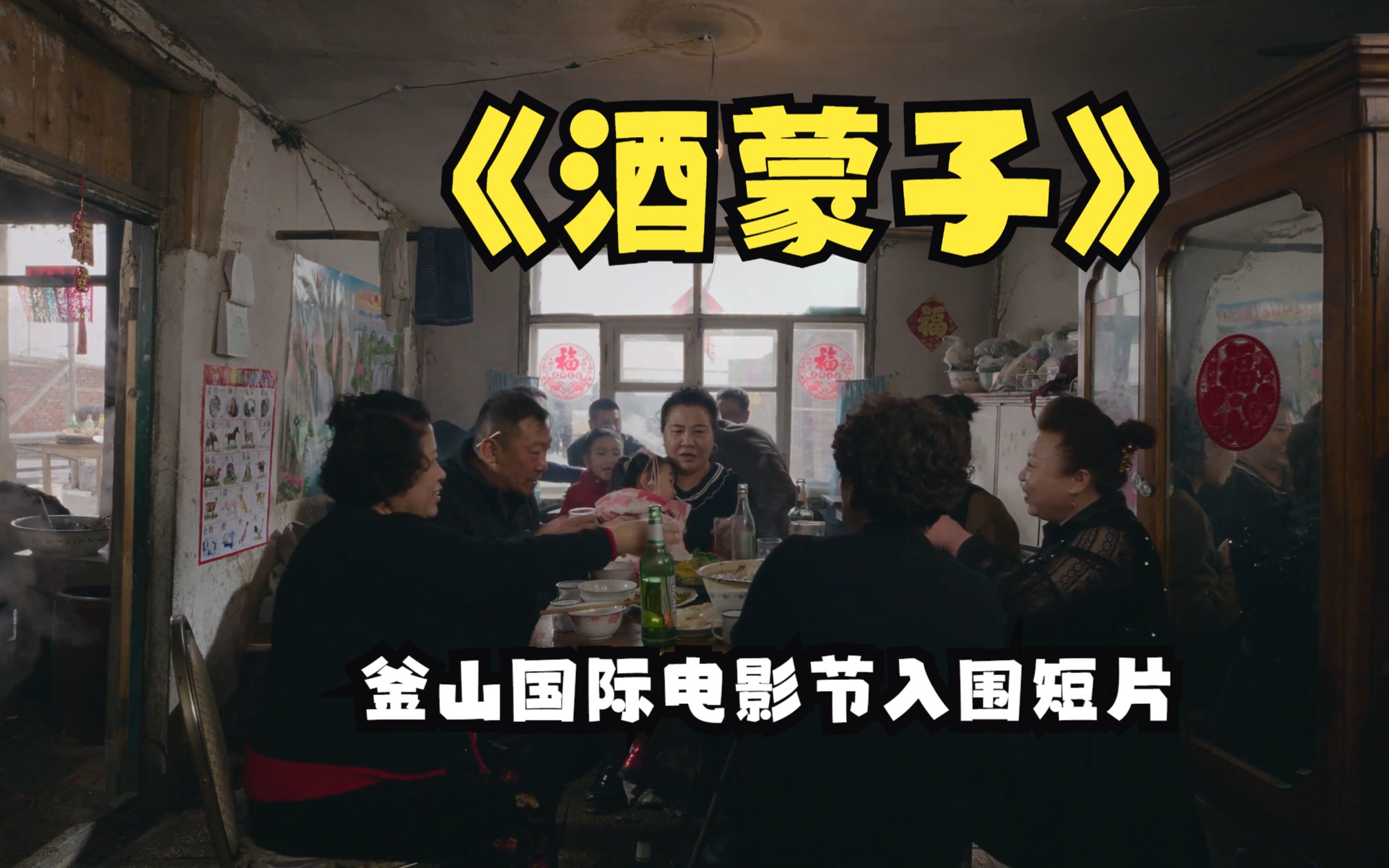 视频封面背景